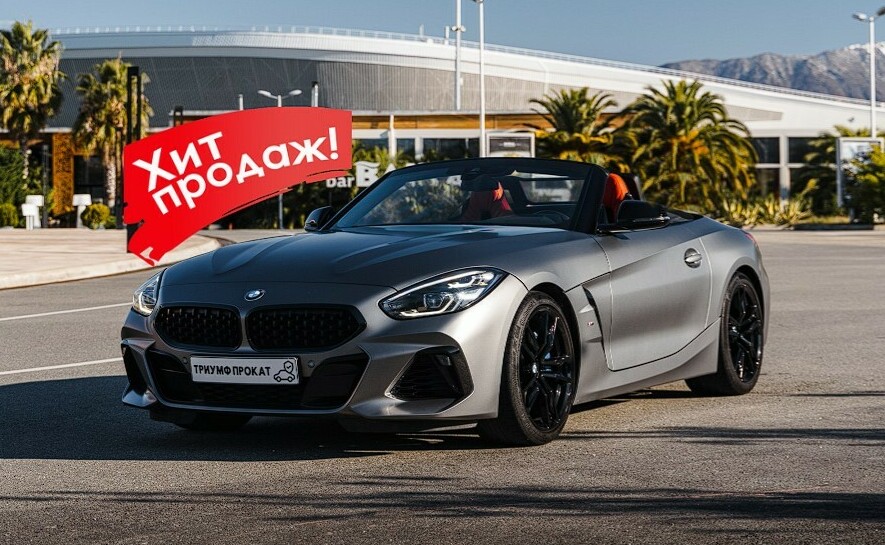 <span style="font-weight: bold;">BMW Z4M Roadster&nbsp; &nbsp; &nbsp; &nbsp; &nbsp; &nbsp; &nbsp; &nbsp; &nbsp; &nbsp; &nbsp; 19.500 ₽ / сутки</span>
