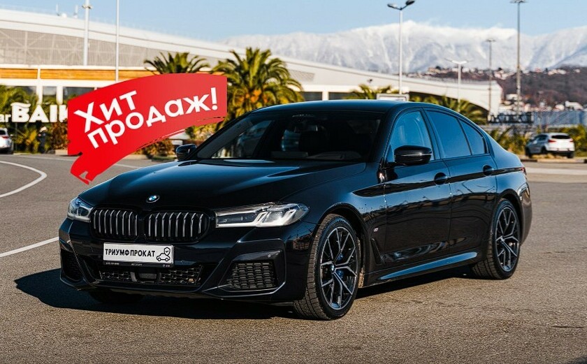 <span style="font-weight: bold;">BMW 530i G30 Седан&nbsp; &nbsp; &nbsp; &nbsp; &nbsp; &nbsp; &nbsp; &nbsp; &nbsp; 15.000 ₽ / сутки</span><br>