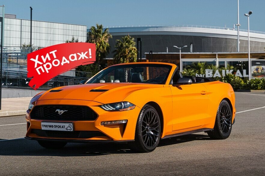 Ford Mustang&nbsp;