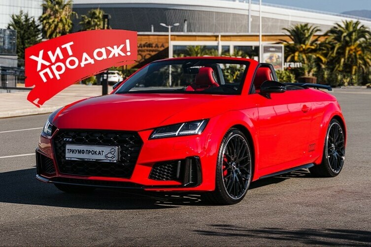 Audi TTS